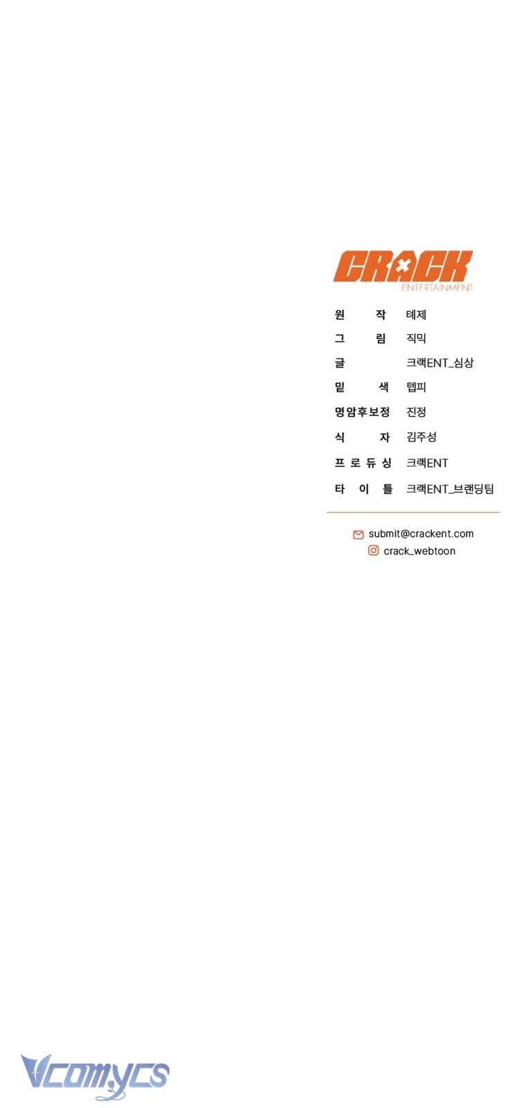 Hướng Dẫn Sinh Tồn Dành Cho Ranker - Chap 21 - Trang 71