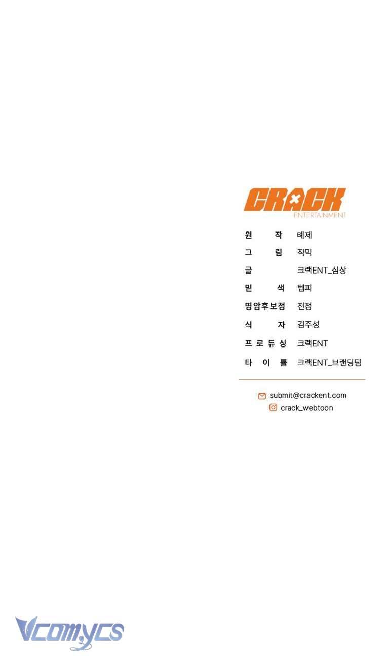Hướng Dẫn Sinh Tồn Dành Cho Ranker - Chap 27 - Trang 74