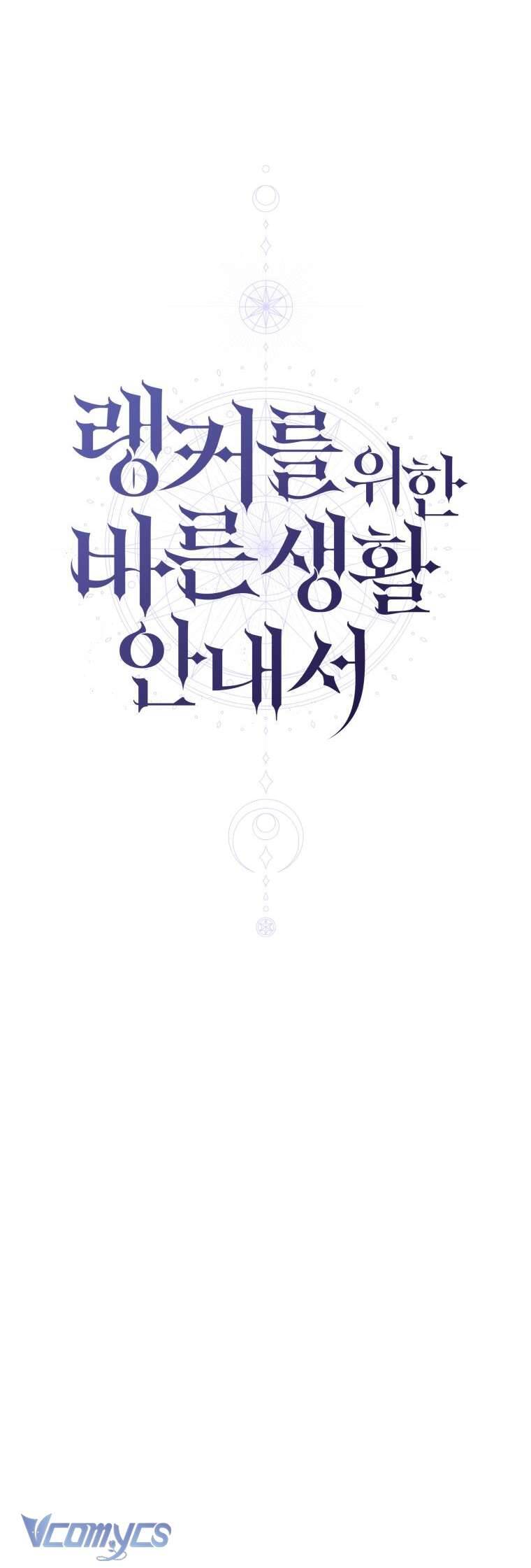 Hướng Dẫn Sinh Tồn Dành Cho Ranker - Chap 29 - Trang 11