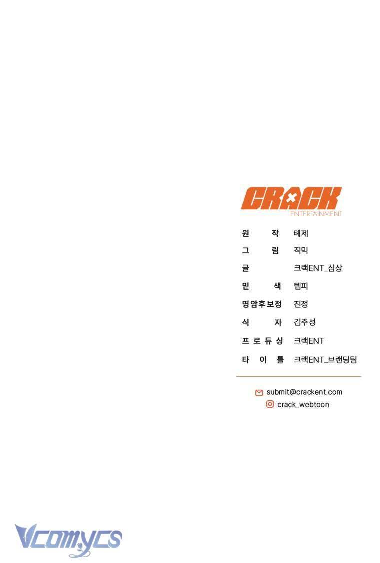 Hướng Dẫn Sinh Tồn Dành Cho Ranker - Chap 29 - Trang 72