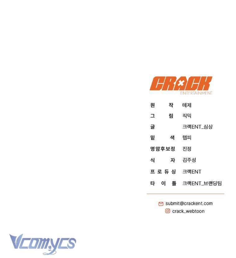 Hướng Dẫn Sinh Tồn Dành Cho Ranker - Chap 31 - Trang 63