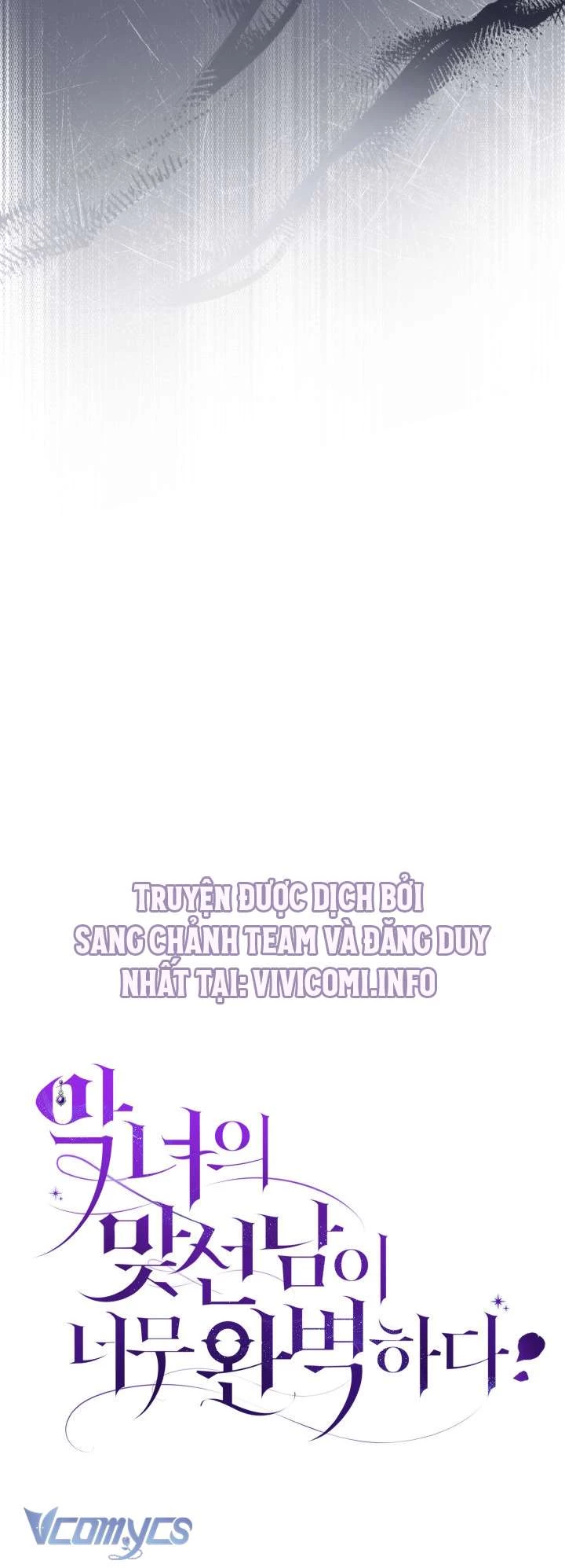 Hướng Dẫn Sinh Tồn Dành Cho Ranker - Chap 36 - Trang 16