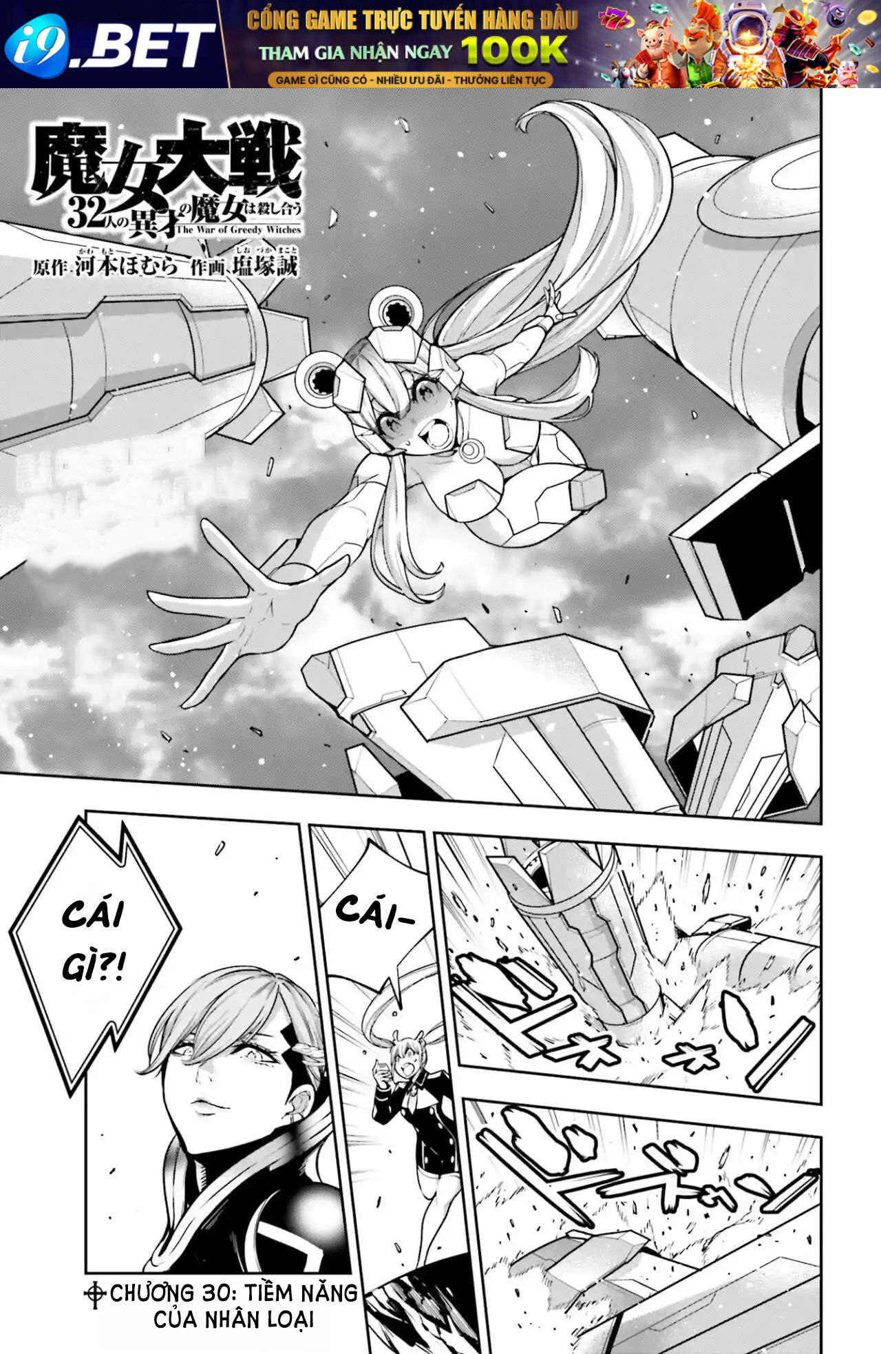 Hướng Dẫn Sinh Tồn Dành Cho Ranker - Chap 36 - Trang 210
