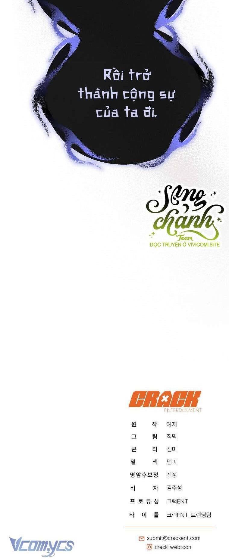 Hướng Dẫn Sinh Tồn Dành Cho Ranker - Chap 45 - Trang 76