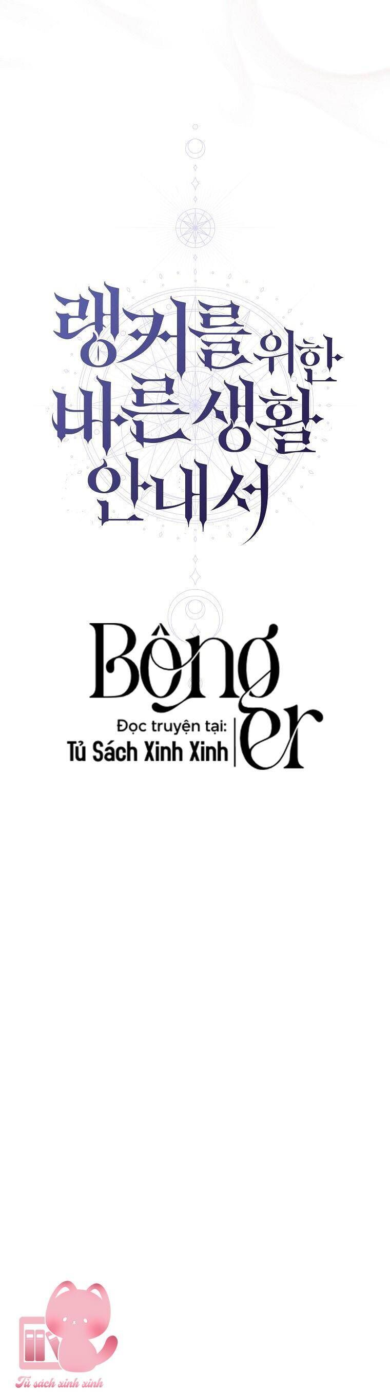 Hướng Dẫn Sinh Tồn Dành Cho Ranker - Chap 49 - Trang 25