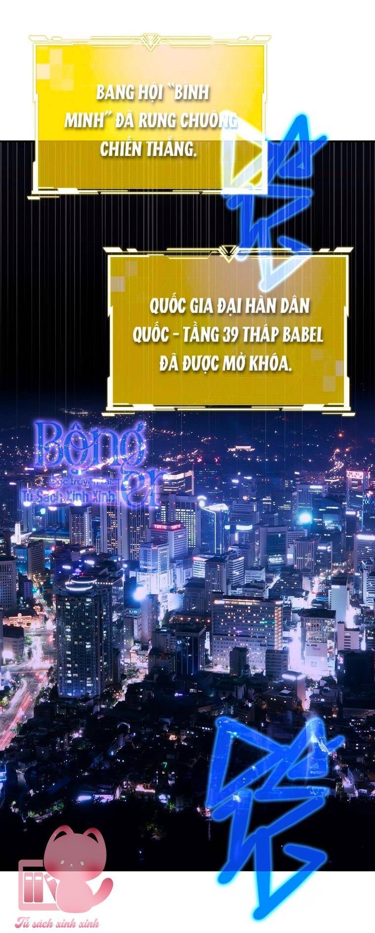 Hướng Dẫn Sinh Tồn Dành Cho Ranker - Chap 5 - Trang 42