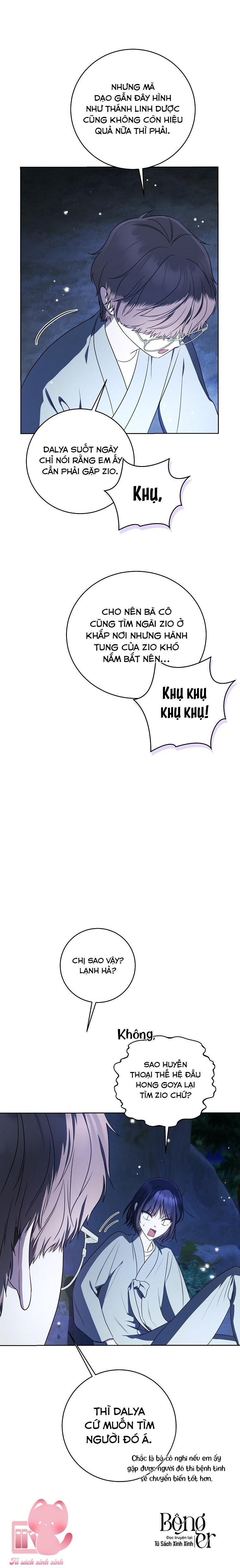 Hướng Dẫn Sinh Tồn Dành Cho Ranker - Chap 50 - Trang 32
