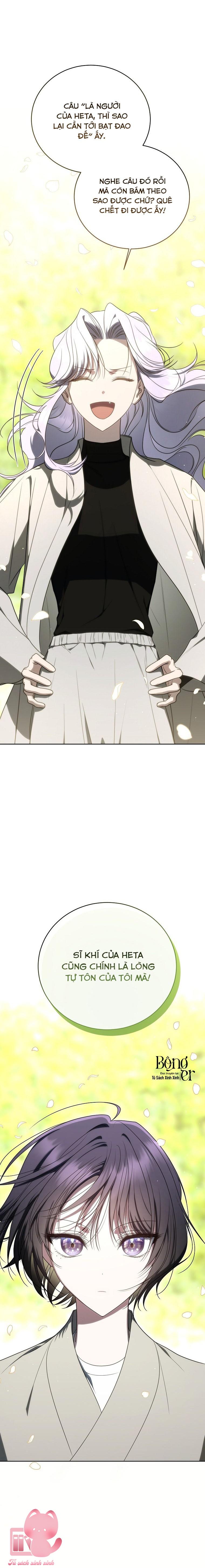Hướng Dẫn Sinh Tồn Dành Cho Ranker - Chap 51 - Trang 11