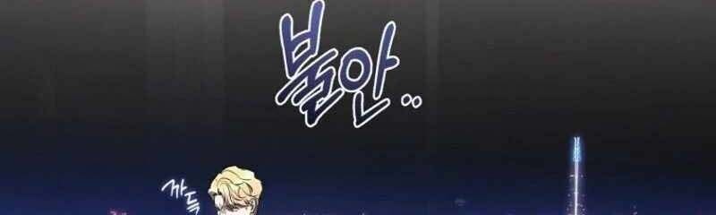 Hướng Dẫn Sinh Tồn Dành Cho Ranker - Chap 54 - Trang 198
