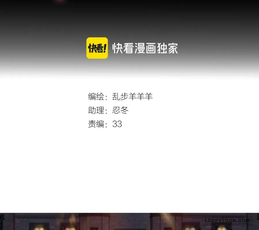 Hương Dục Niệm - Chap 10 - Trang 2