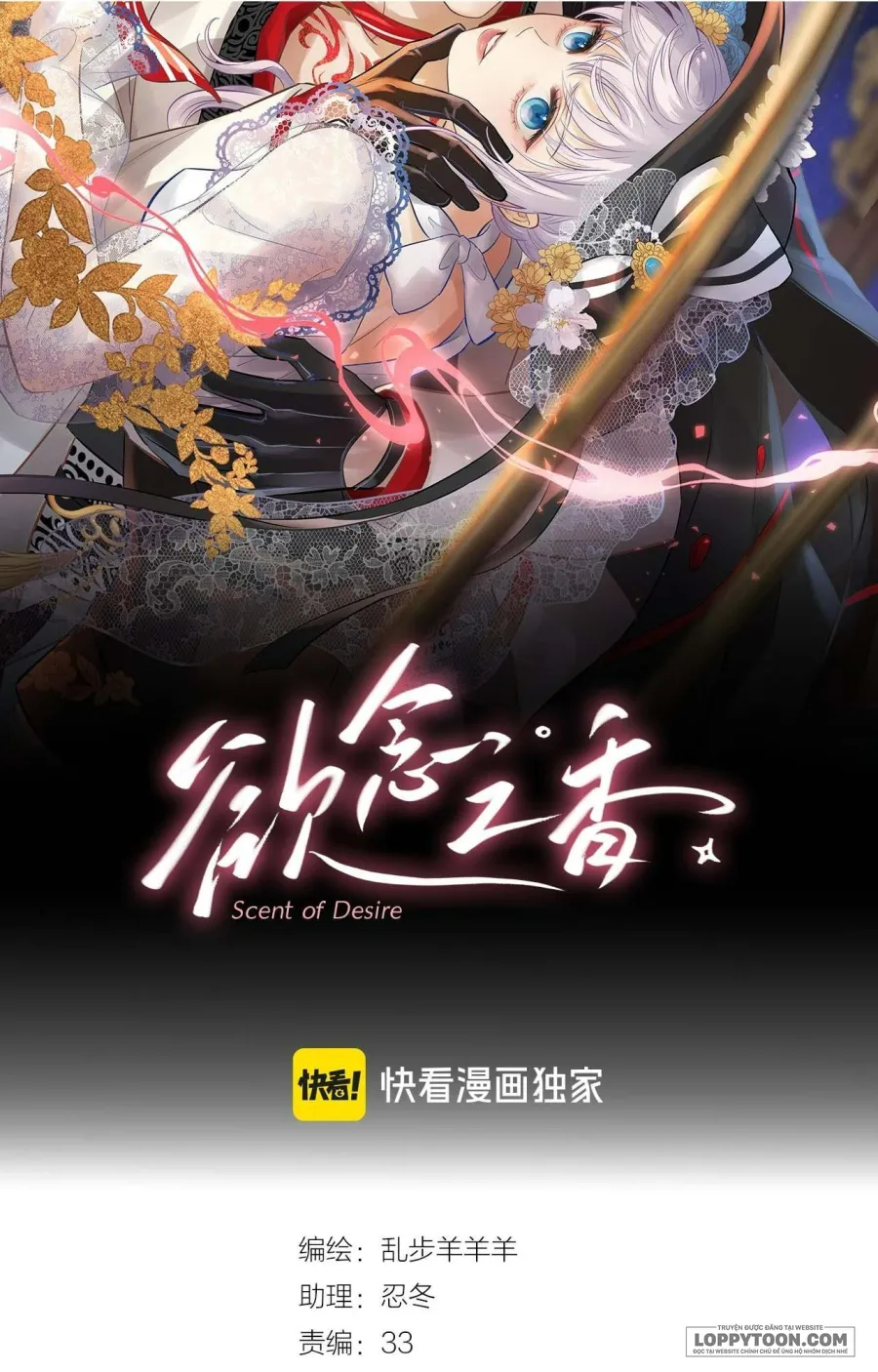 Hương Dục Niệm - Chap 11 - Trang 2