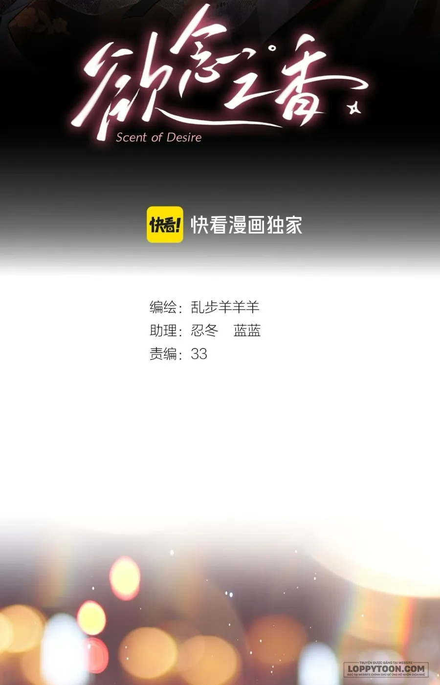 Hương Dục Niệm - Chap 15 - Trang 2