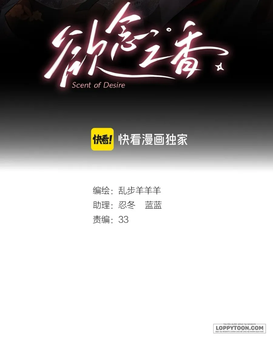 Hương Dục Niệm - Chap 17 - Trang 2
