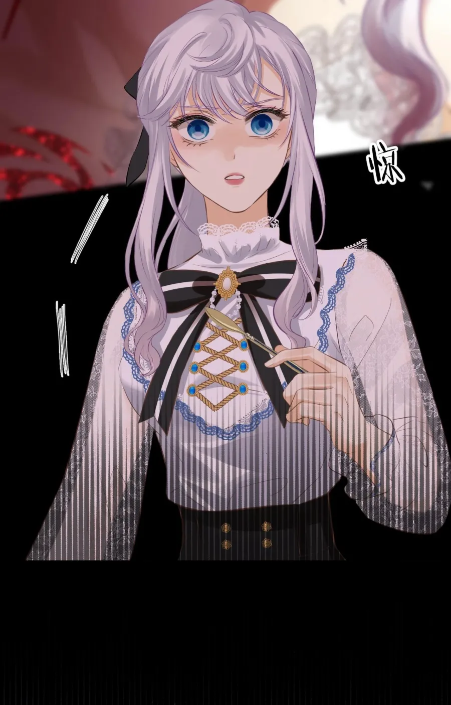Hương Dục Niệm - Chap 17 - Trang 16