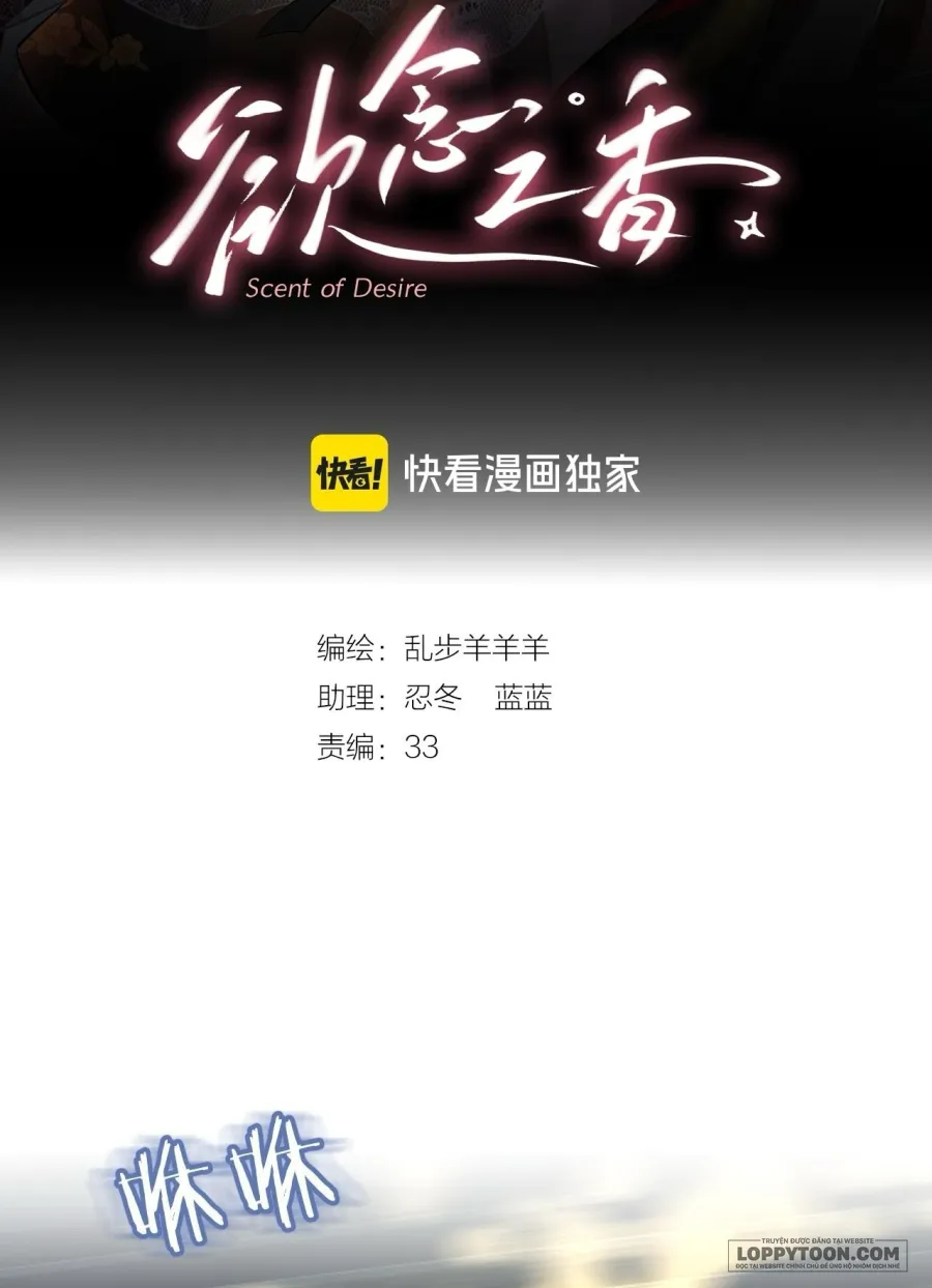 Hương Dục Niệm - Chap 19 - Trang 2