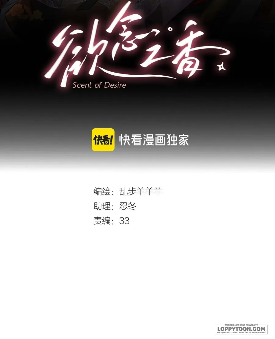 Hương Dục Niệm - Chap 2 - Trang 2