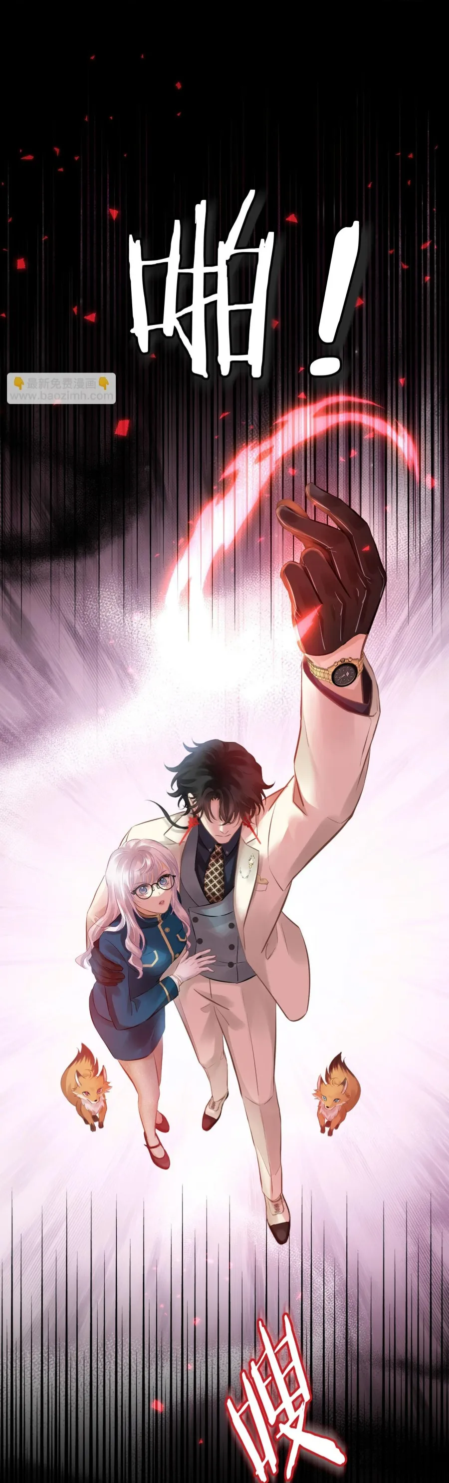 Hương Dục Niệm - Chap 21 - Trang 7
