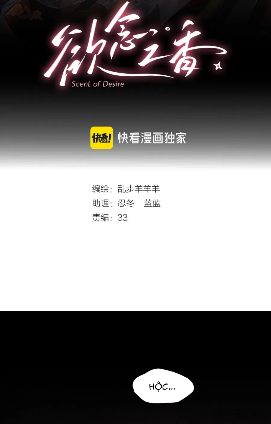 Hương Dục Niệm - Chap 22 - Trang 2