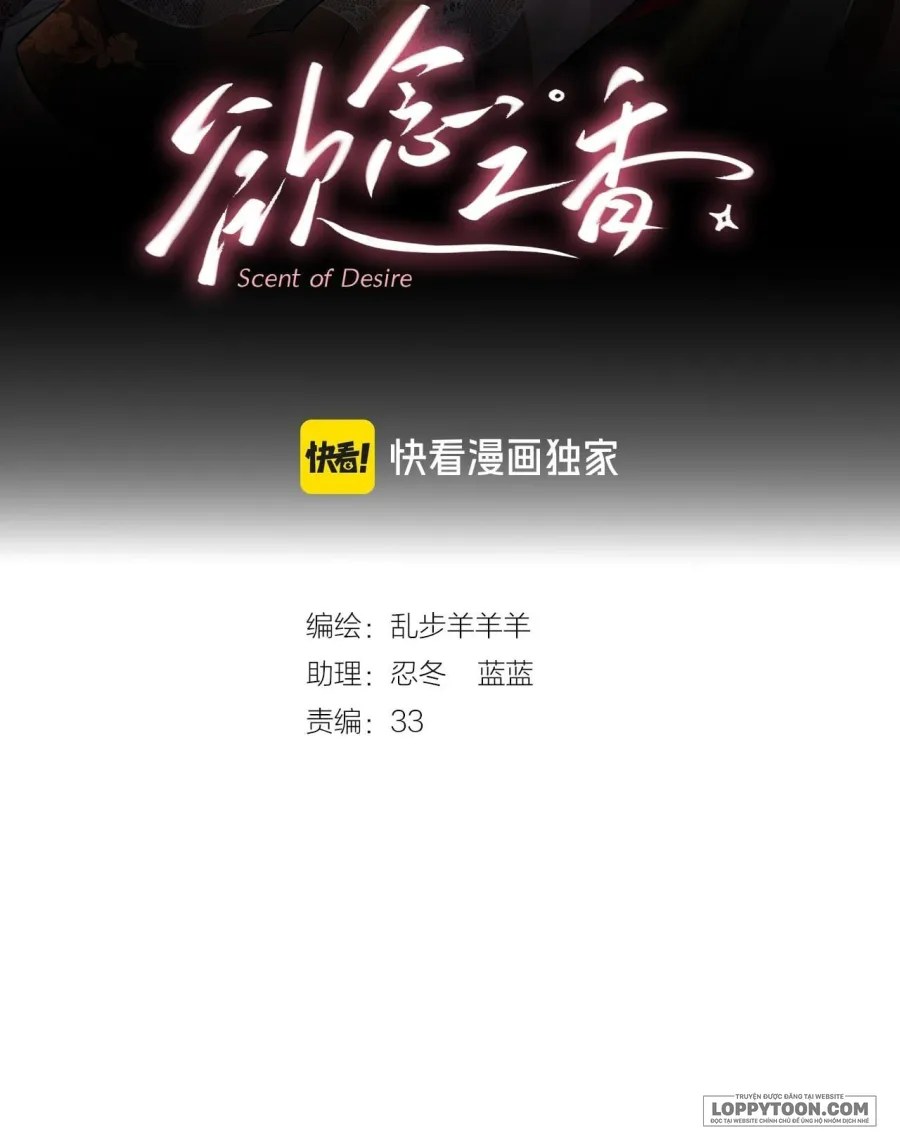 Hương Dục Niệm - Chap 23 - Trang 2