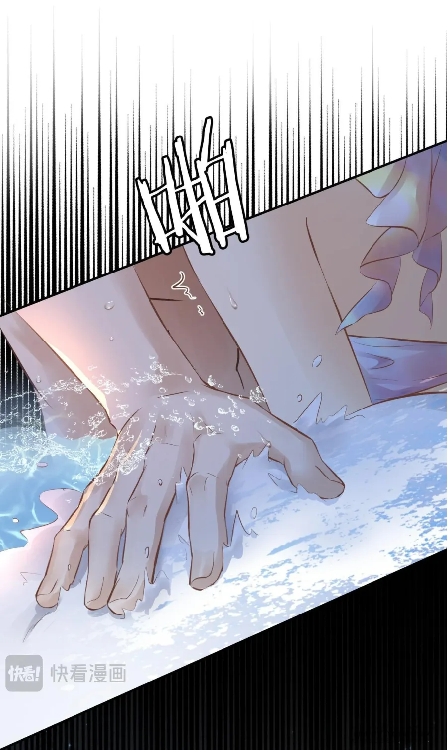Hương Dục Niệm - Chap 23 - Trang 44