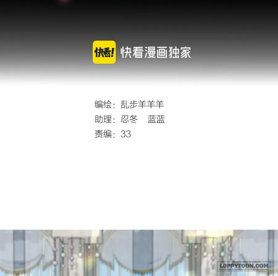 Hương Dục Niệm - Chap 26 - Trang 2