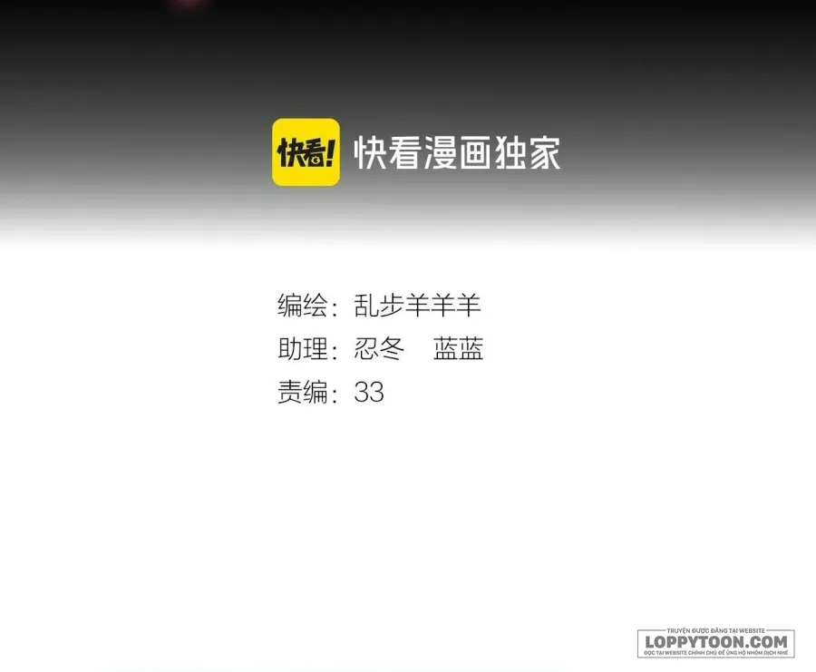 Hương Dục Niệm - Chap 27 - Trang 2