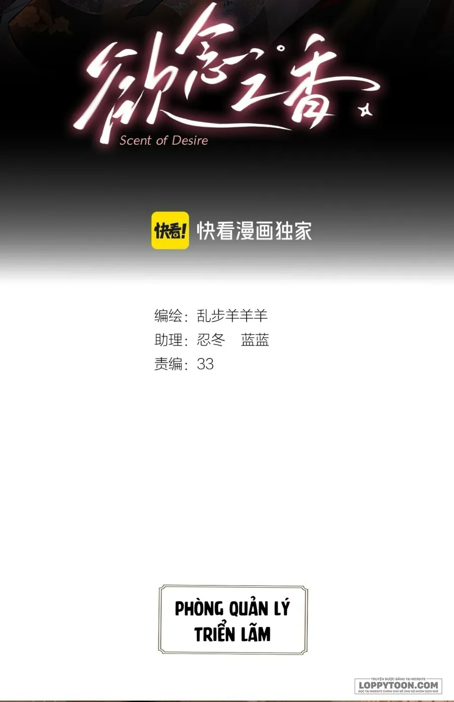 Hương Dục Niệm - Chap 28 - Trang 2