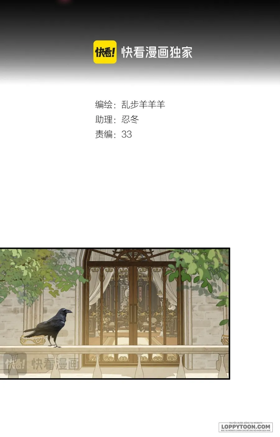 Hương Dục Niệm - Chap 3 - Trang 6