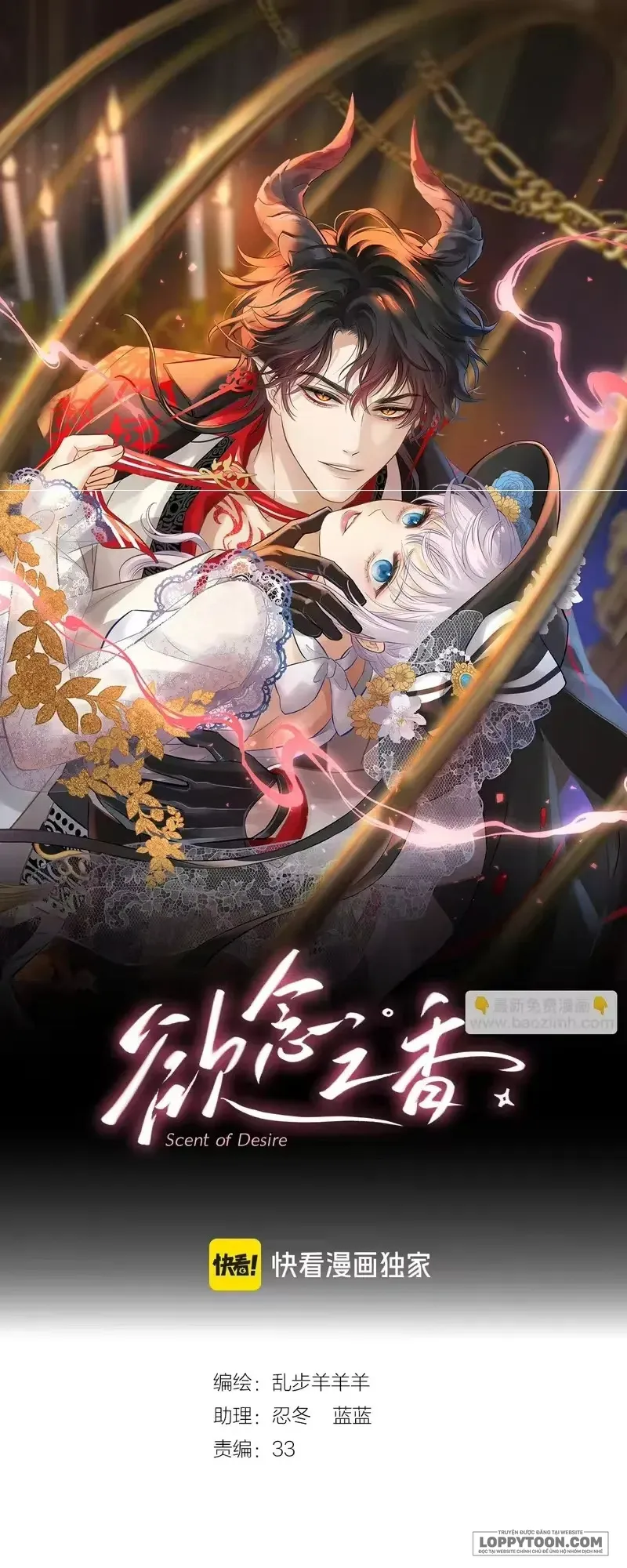 Hương Dục Niệm - Chap 30 - Trang 1