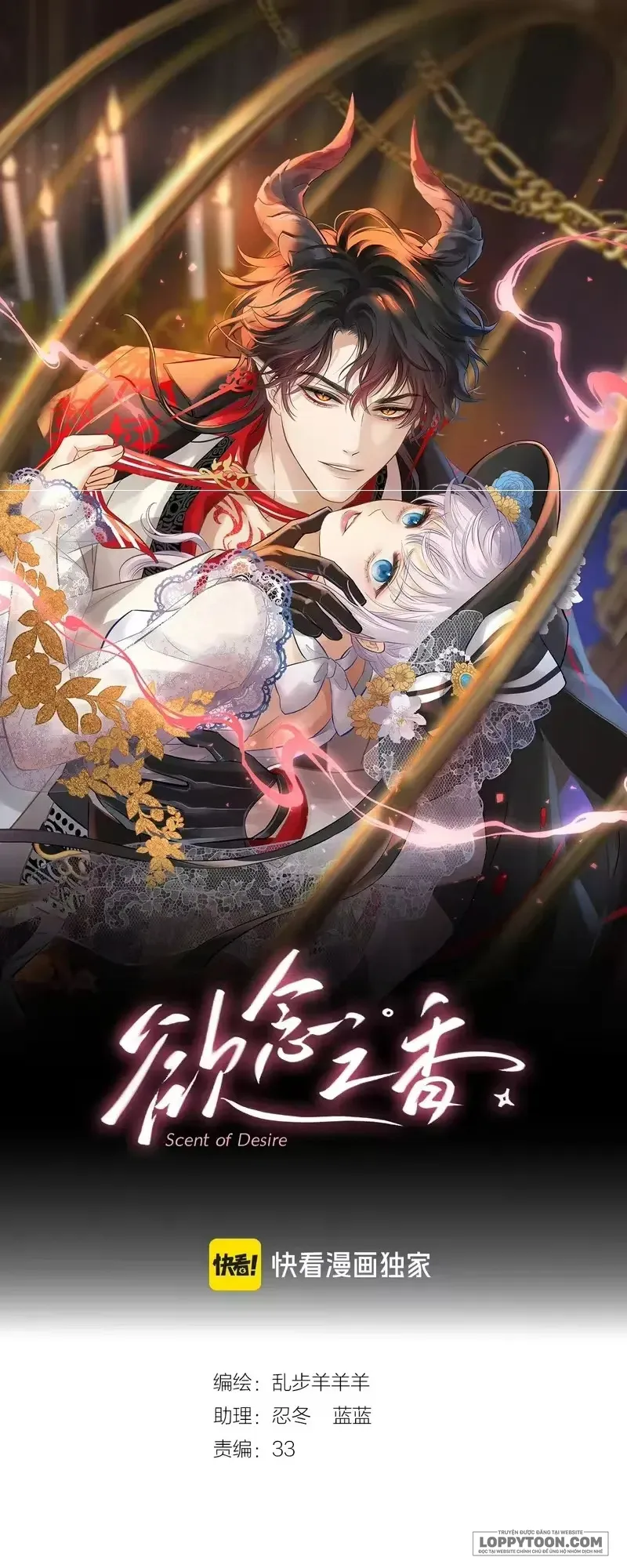 Hương Dục Niệm - Chap 32 - Trang 1