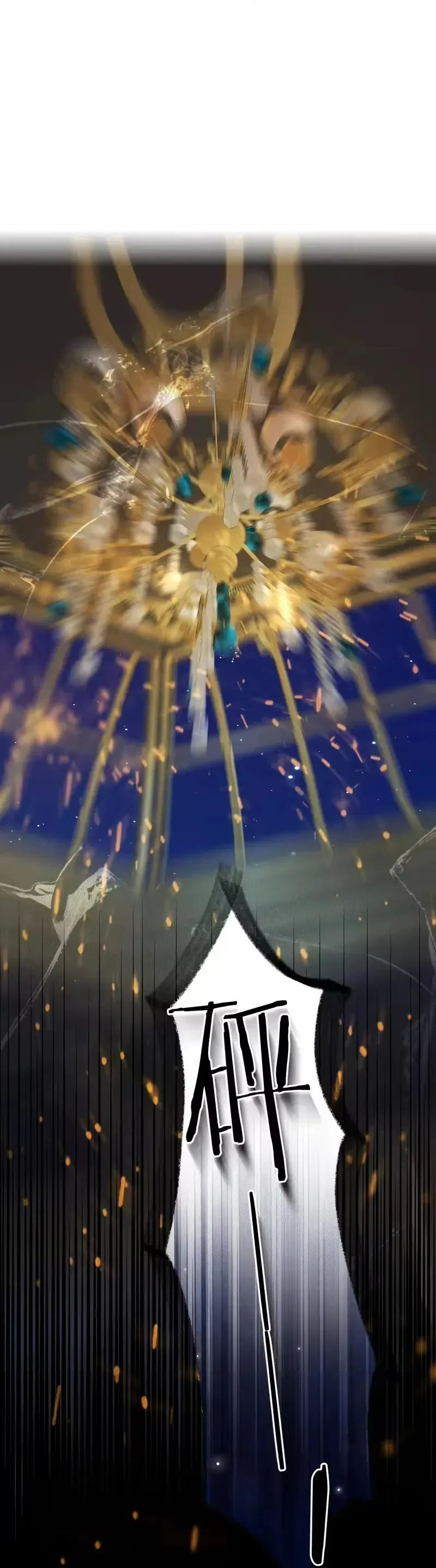 Hương Dục Niệm - Chap 32 - Trang 33