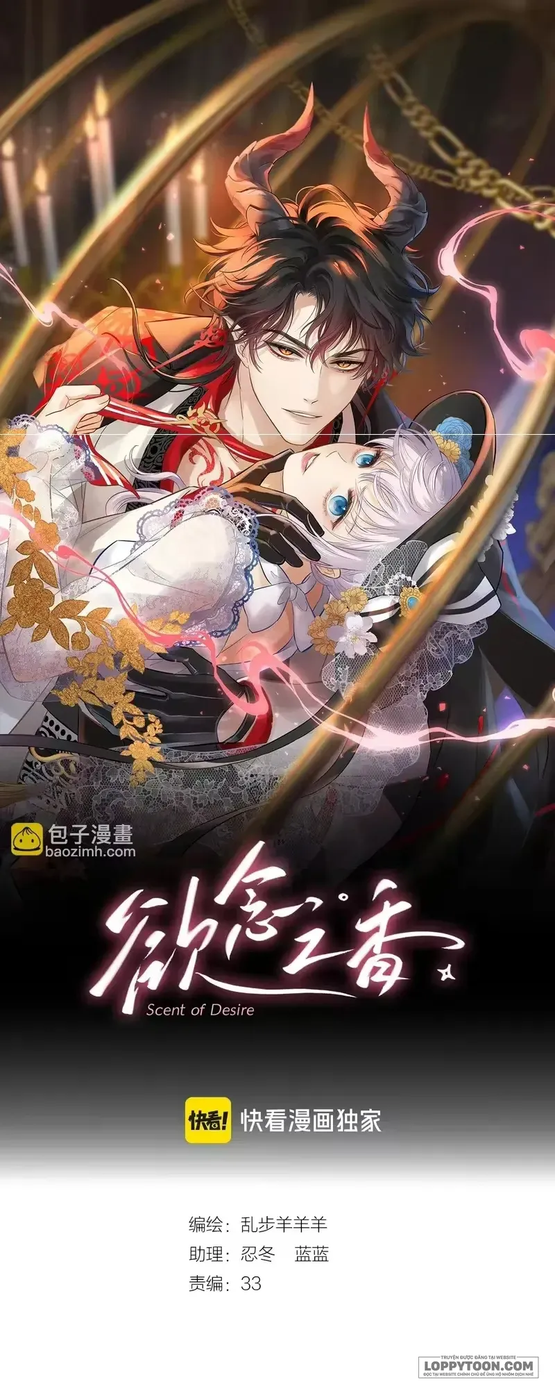 Hương Dục Niệm - Chap 33 - Trang 1