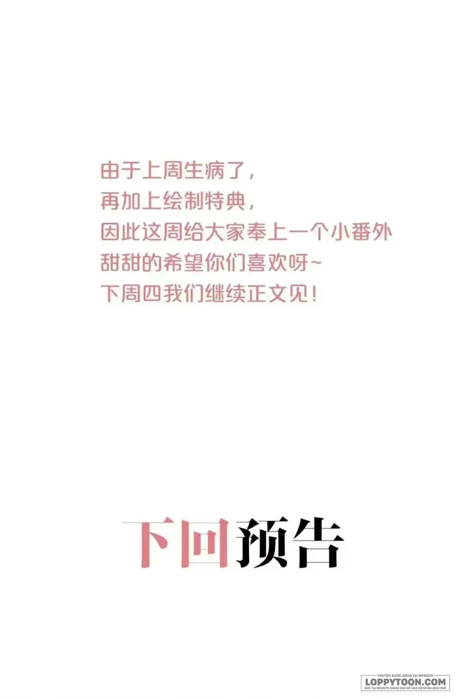 Hương Dục Niệm - Chap 34 - Trang 72