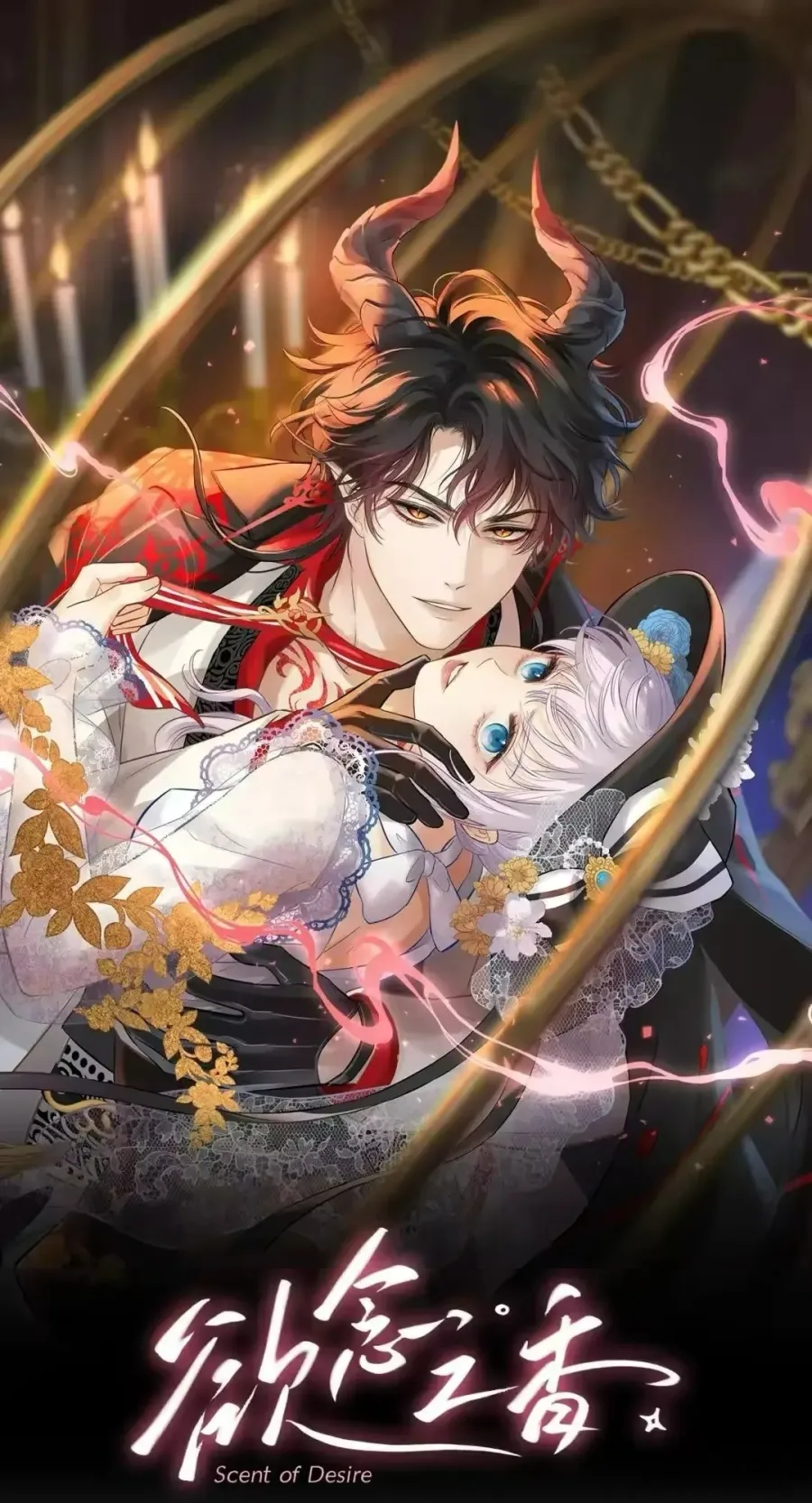 Hương Dục Niệm - Chap 35 - Trang 1