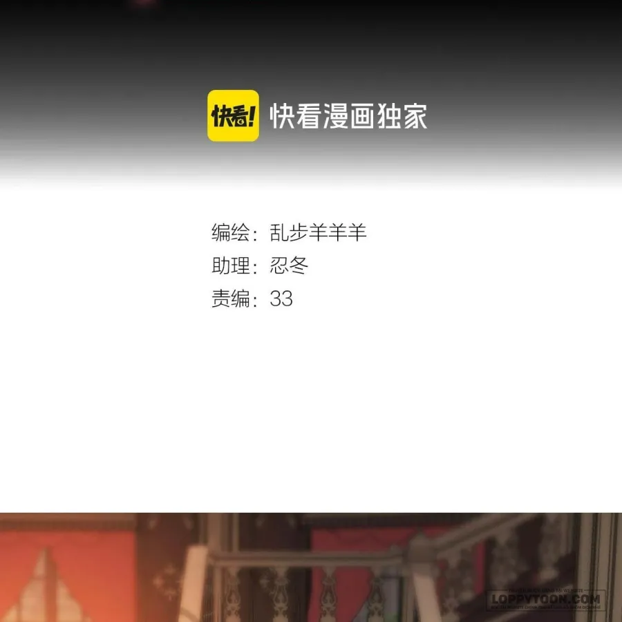 Hương Dục Niệm - Chap 5 - Trang 2