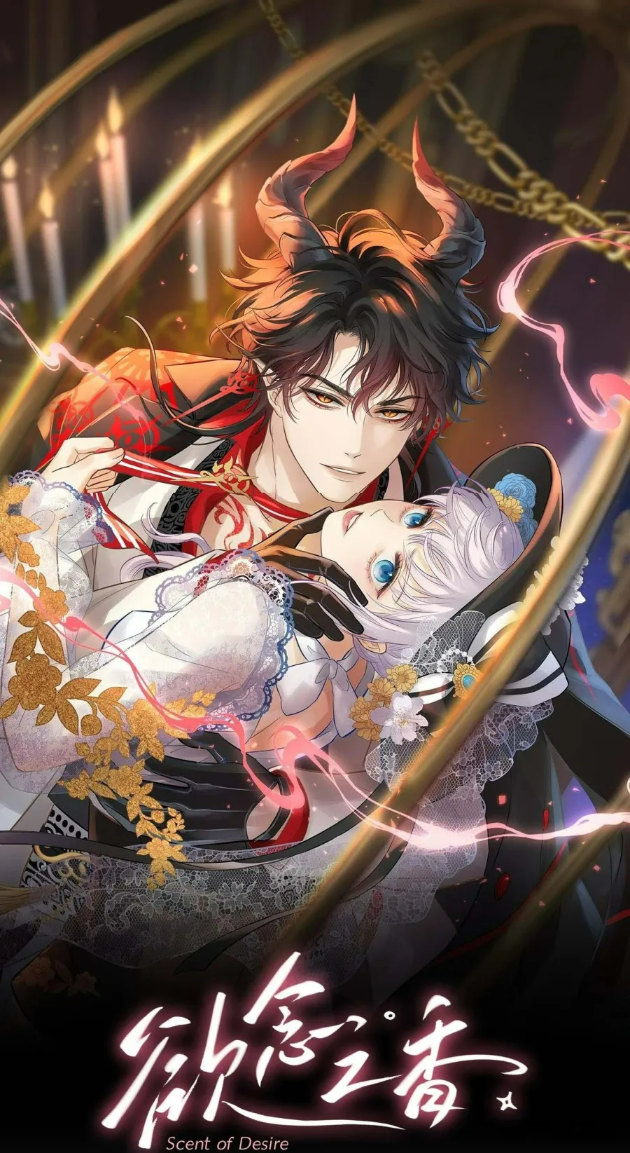 Hương Dục Niệm - Chap 6 - Trang 1