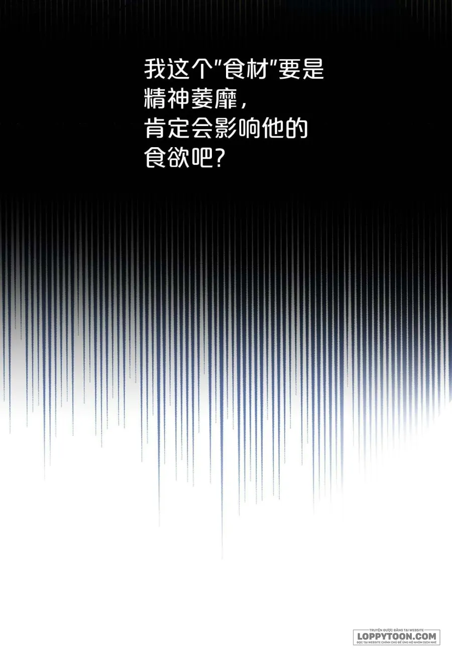 Hương Dục Niệm - Chap 7 - Trang 20