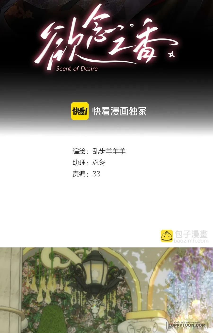Hương Dục Niệm - Chap 8 - Trang 2