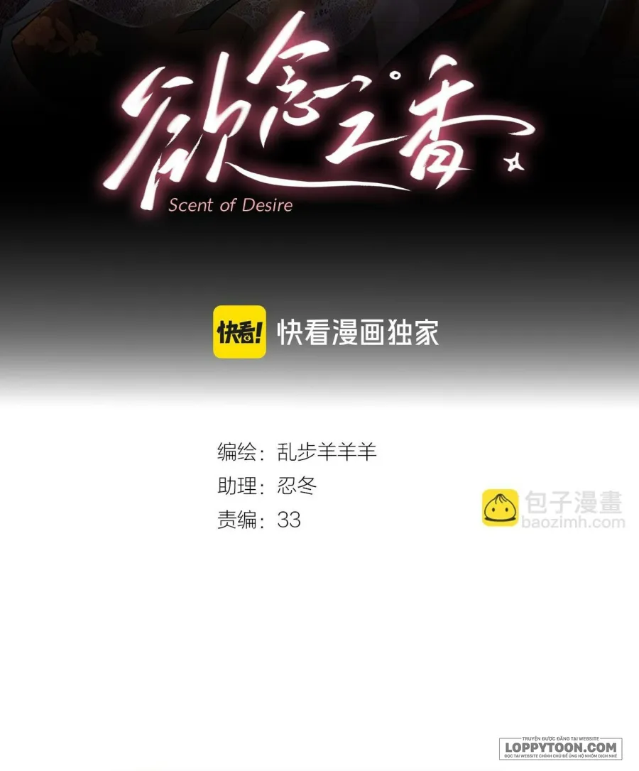 Hương Dục Niệm - Chap 9 - Trang 2