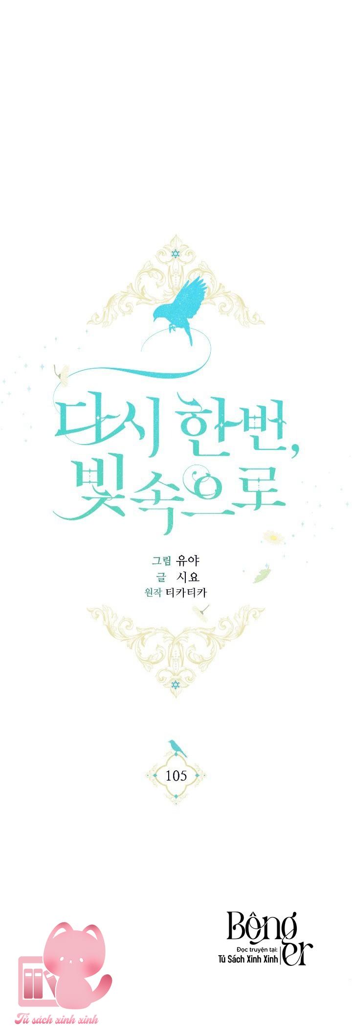 Hướng Về Ánh Dương Lần Nữa - Chap 105 - Trang 2