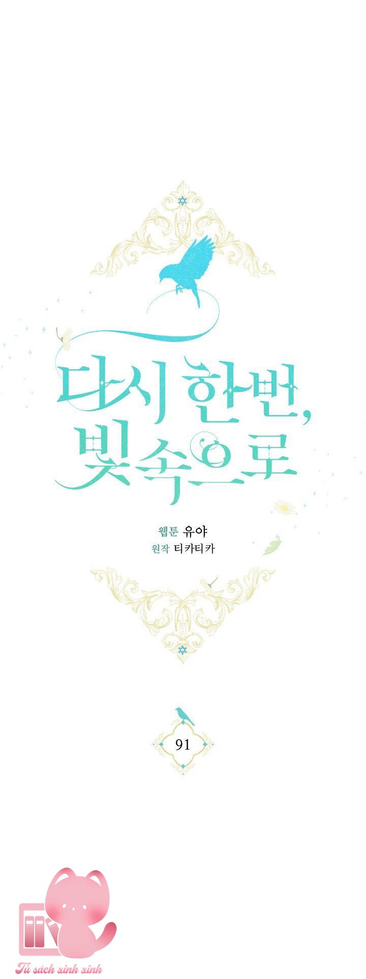 Hướng Về Ánh Dương Lần Nữa - Chap 91 - Trang 1