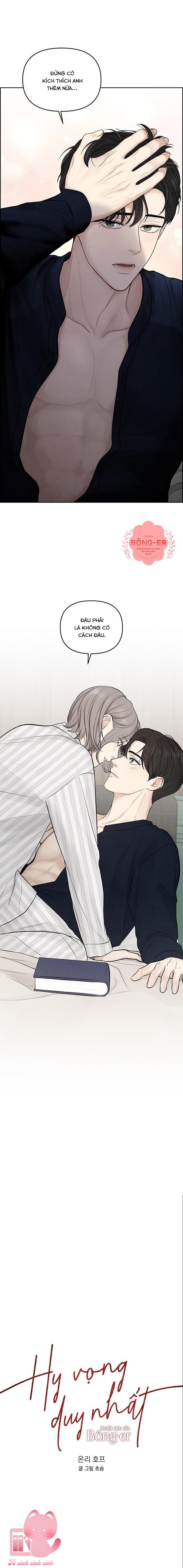 Hy Vọng Duy Nhất - Chap 1 - Trang 15