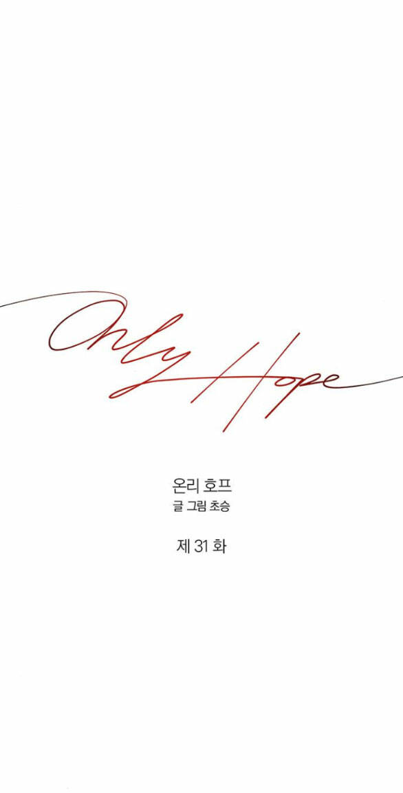 Hy Vọng Duy Nhất - Chap 31.2 - Trang 21