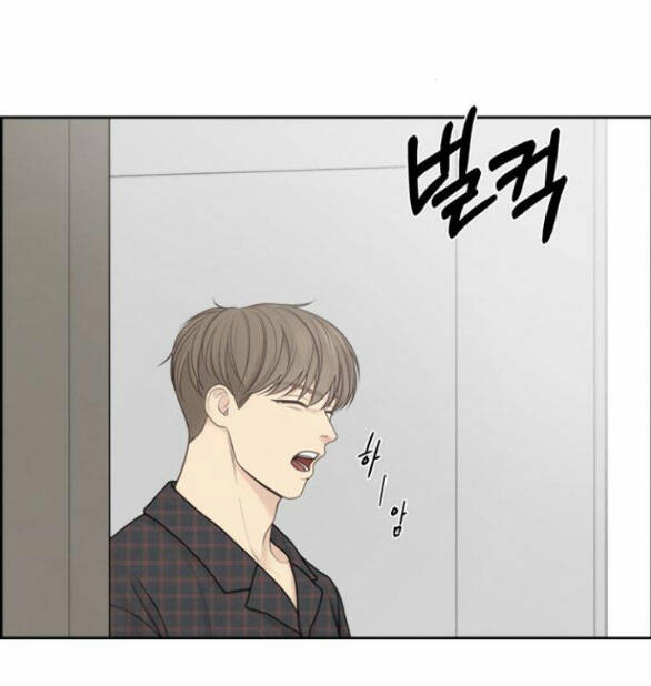 Hy Vọng Duy Nhất - Chap 39.1 - Trang 26