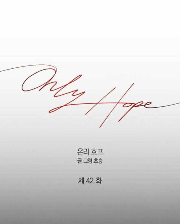 Hy Vọng Duy Nhất - Chap 42.2 - Trang 22