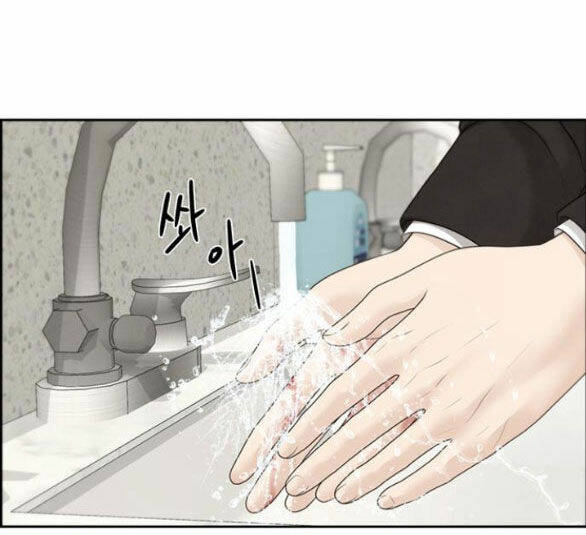 Hy Vọng Duy Nhất - Chap 45.1 - Trang 29