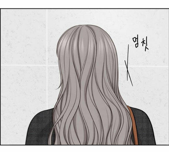 Hy Vọng Duy Nhất - Chap 45.2 - Trang 10