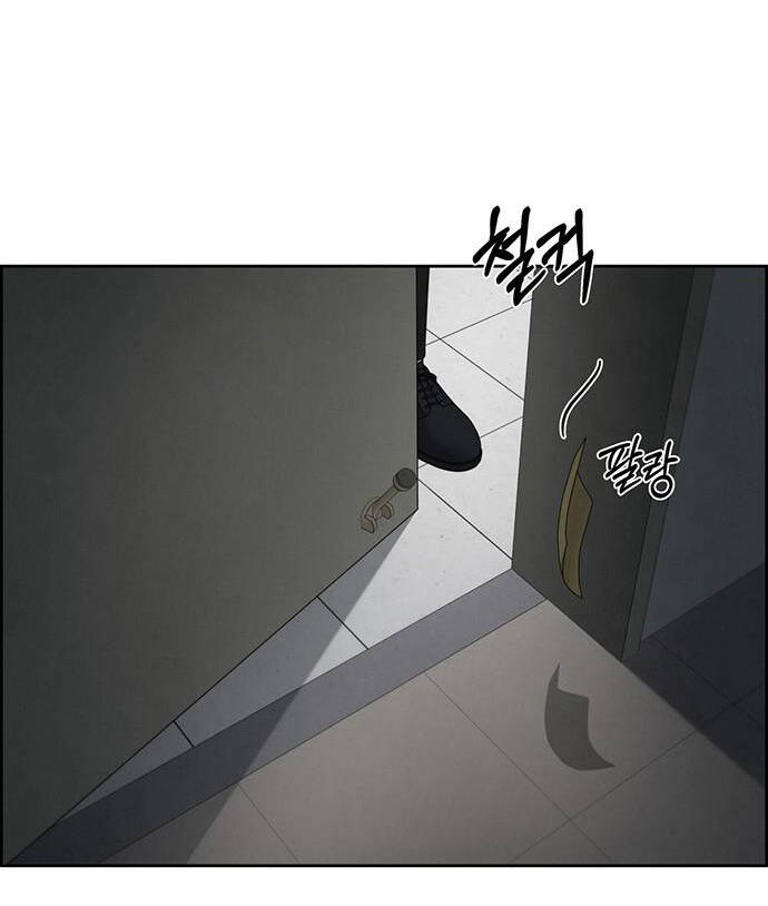 Hy Vọng Duy Nhất - Chap 46.2 - Trang 23