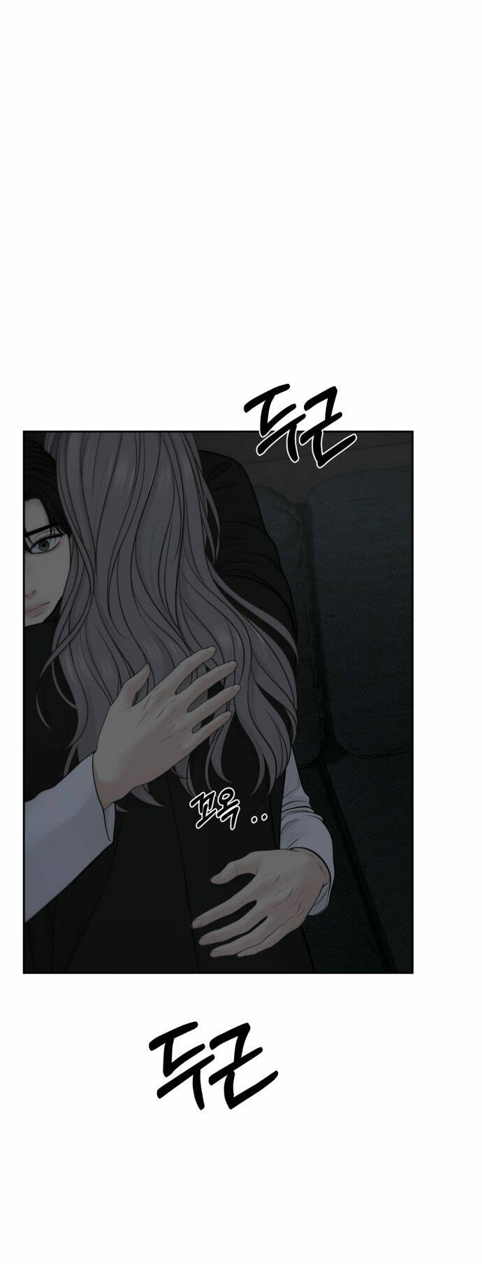 Hy Vọng Duy Nhất - Chap 53.1 - Trang 2