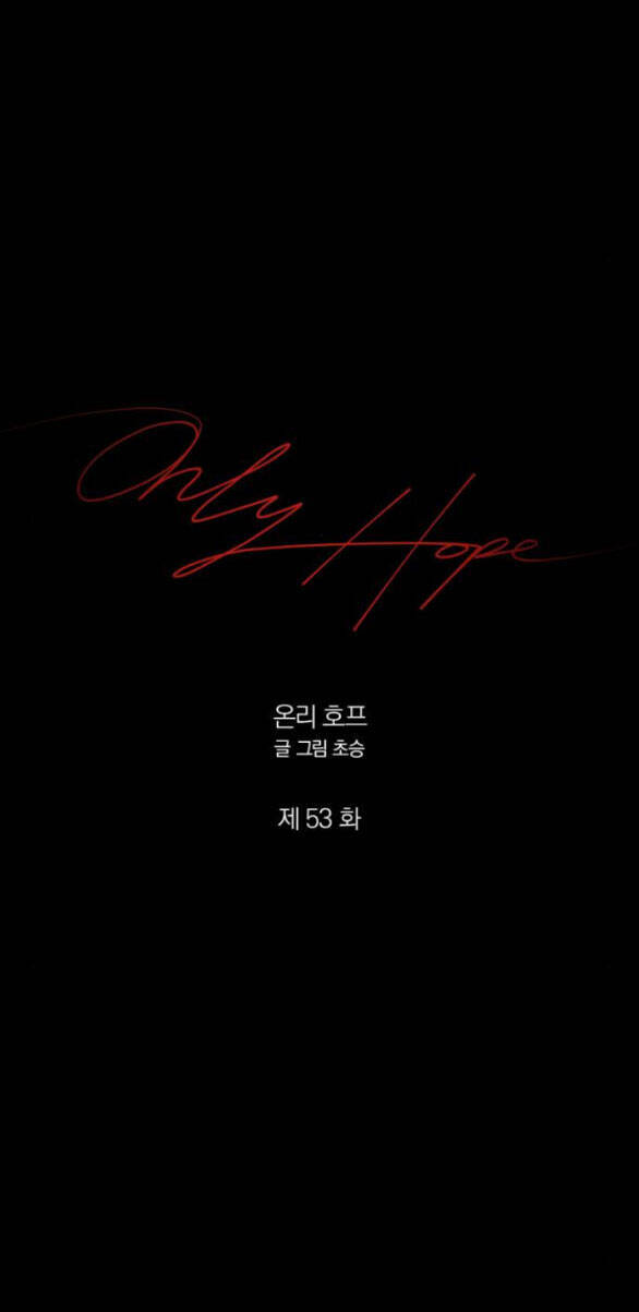 Hy Vọng Duy Nhất - Chap 54.1 - Trang 15